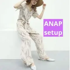 アナップ　セットアップ　ゼブラ柄