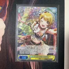 ヴァイスシュバルツ　D4DJ　一等星がきらめいて　愛本りんく　SP　サイン Amazon.co.jp: ヴァイス D4DJ SP サイン 一等星がきらめいて 愛