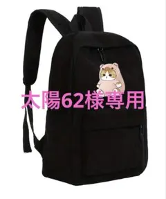 モフサンドmofusand●ブタ被り物猫 リュックサック 収納力抜群！