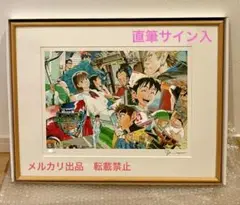 2025年最新】アイシールド21 原画の人気アイテム - メルカリ