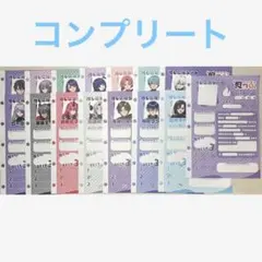 俺クロ　夏の陣　リアルイベント　推し応援シート　コンプセット