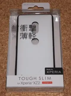 新品★エレコム Xperia XZ2 TOUGH SLIM 耐衝撃 ホワイト
