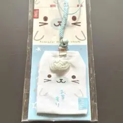 スイートフェイス　お守り　ストラップ　『サンエックス』　平成レトロ