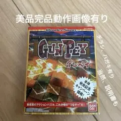 Item thumbnail for item ee49f857-d985-4cd2-92ea-5b9162e44af0