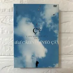 『リリイ・シュシュのすべて』『呼吸』DVD BOX特別版　岩井俊二監督