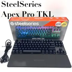 【美品】steelSeries Apex Pro TKL ゲーミングキーボード