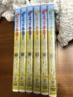 ダウィンが来た！ DVD 全6巻セット