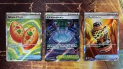 ポケモンカード　グッズ　SR
