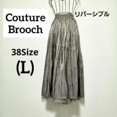 Couture Brooch プリーツ ロングスカートL リバーシブル 2way