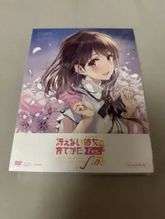 冴えない彼女の育てかた【1期+2期】DVD セット Amazon.co.jp: 冴えない彼女の育てかた♭ 2(完全生産限定版