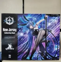 B-style ニュージャージー リッピング・ステッピング! 1/4スケール FREEing】B-style アズールレーン ニュージャージー リッピング