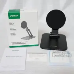 UGREEN MagSafe対応 スマホスタンド 折りたたみ式 ブラック
