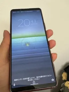 Xperia 5 II XQ AS42 256GB 画面傷あり