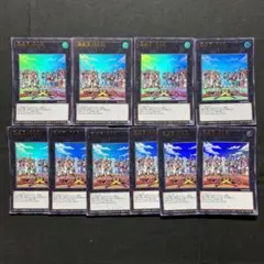 遊戯王　ZEXAL ゼアル　10枚セット