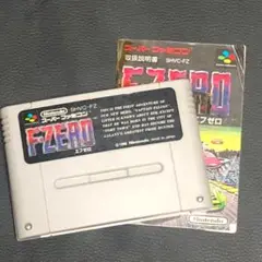 【動作確認済】F-ZERO スーパーファミコンソフト&取扱説明書