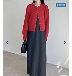 Re:EDIT 金ボタンニットカーディガン　レッド　完売商品