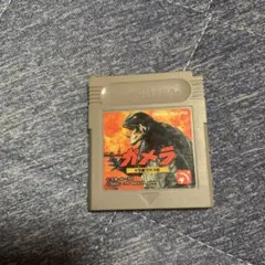 ガメラ ゲームボーイソフト 1995年