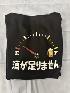酒不足メーターグラフィックパーカー L ブラック　ばっくプリント　面白い　新品