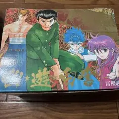 幽☆遊☆白書(全12巻セット)化粧箱セット　特典ポストカード付き