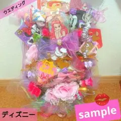 プチギフト プリンセス お菓子ブーケ 結婚式 誕生日 ブーケプルズ トス ミ二ー プチギフト 結婚式 入学 お菓子ブーケ プリンセス お祝 手土産