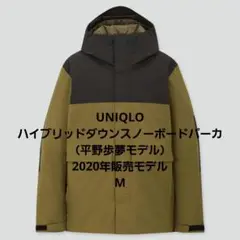 【新品未使用】ユニクロ AHハイブリッドダウンスノーボード パーカー グレー ユニクロ・平野歩夢選手モデルのスノーボードウエア