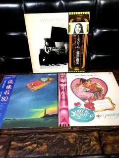 鮎川麻弥　4枚セット　レコード　見本盤　白ラベル　和モノ シティポップ 大貫妙子 鮎川麻弥 4枚セット レコード 見本盤 白ラベル 和モノ シティ