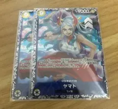 ワンピースカード　フラシ　ヤマト　フラッグシップ（2枚セット）