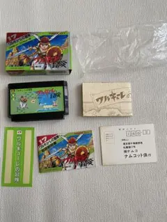 箱説ハガキ付き ファミコンソフト ワルキューレの冒険
