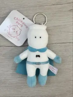 新品タグ付き　ちいかわパーク　ミニマスコットキーリング　むちゃうマン