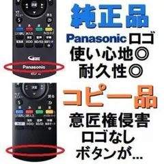 2025年最新】panasonic diga dmr-brx2000の人気アイテム - メルカリ