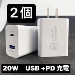 急速充電器 iPhone acアダプター Type-C タイプC&A 二口