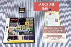 DSソフト『コナミアーケードコレクション』
