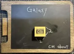 宇宙記事広告スタンプ