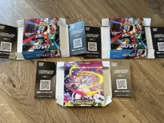 メガブレイブ2箱　メガシンフォニア1箱　空箱　ペリペリ付き