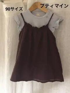 【 90サイズ】セットアップ　ワンピース