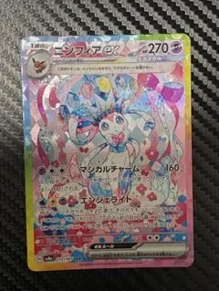 Item thumbnail for item a9474f14-8d8b-40a0-aa5d-361dcf443b3d