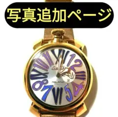 超美品❗【正規品】GaGaMILANO 腕時計 マヌアーレ46 追加写真用ページ