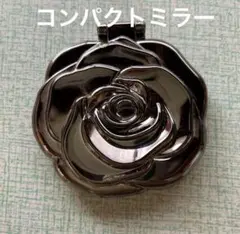 コンパクトミラー　バラ　シルバー　花の形