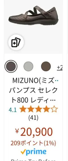 ミズノ　足に優しいパンプス　スタイル800　サイズ23.5　ほぼ新品 ミズノ 足に優しいパンプス スタイル800 サイズ23.5 ほぼ新品