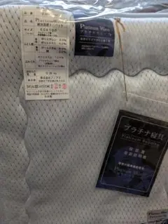 2025年最新】プラチナウェーブ 寝具の人気アイテム - メルカリ