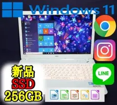 美品♪ブルー色NEC/LAVIE/最新Windows11/新品SSD256GB