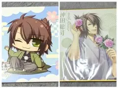 沖田総司　色紙