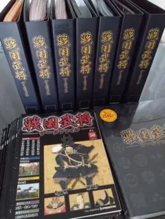 2025年最新】ディアゴスティーニ 戦国武将の人気アイテム - メルカリ