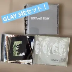 3枚セット!GLAY アルバム