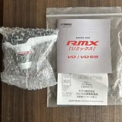 【 新品未使用 】YAMAHA ヤマハ RMX トルクレンチ