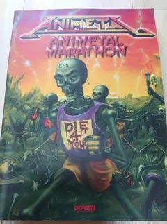 2025年最新】バンドスコア アニメタルマラソンの人気アイテム