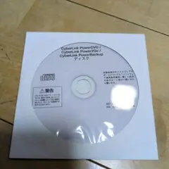 NEC CyberLink PowerDVD ディスク　未使用未開封