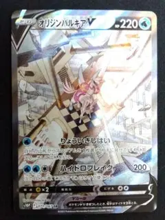 2025年最新】オリジンパルキアv saの人気アイテム - メルカリ