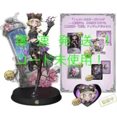 【新品未開封】第五人格 オフラインパック 機械技師『鍵芯』
