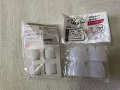 ⭐️新品未使用⭐️椅子足キャップ